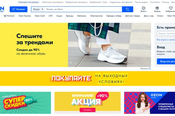 Кракен тгк