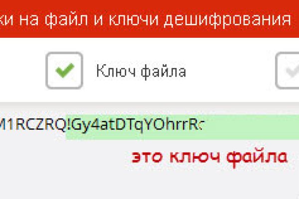 Поддержка кракен шоп