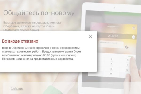 Восстановить доступ к кракену