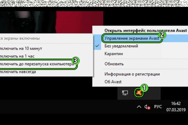 Кракен тор kraken dark
