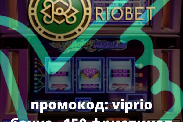 Как купить наркотик в кракен