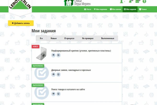 Кракен маркет свежие ссылки