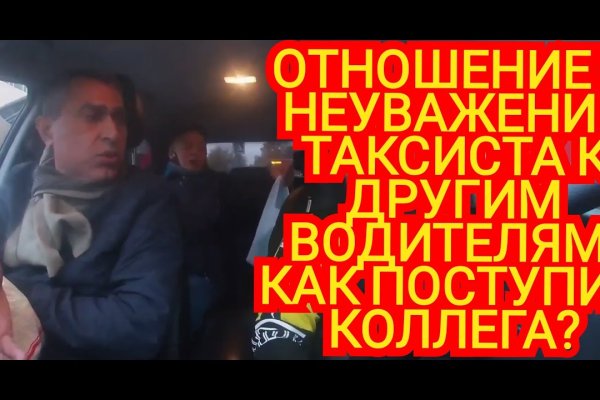 Kraken в россии