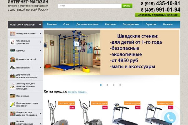 Что такое kraken в россии