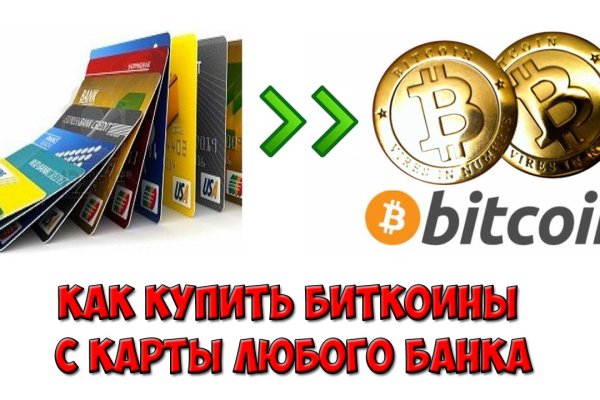 Официальная тор ссылка кракен сайта