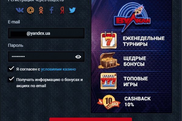 Kraken зеркала gigageek ru