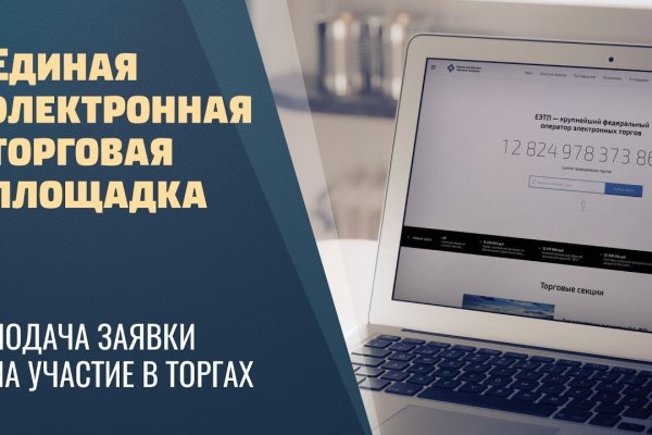 Кракен в обход