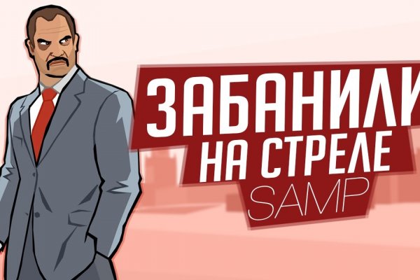 Найти зеркало кракена