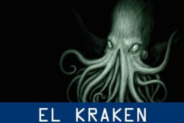 Kraken актуальные зеркала krakentor site