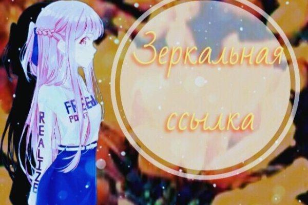 Вход на кракен