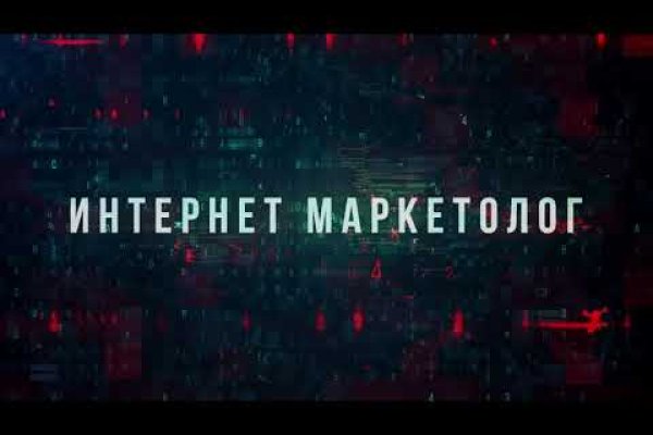 Кракен зеркало орион