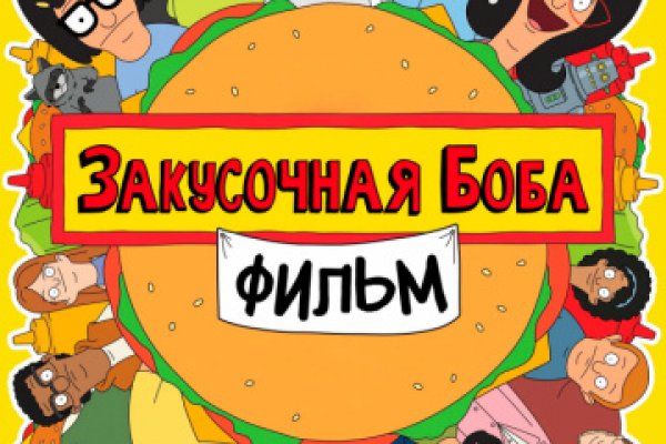 Можно ли зайти на кракен через обычный браузер