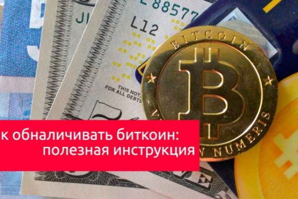 Кракен дарксайд 2025 ссылка