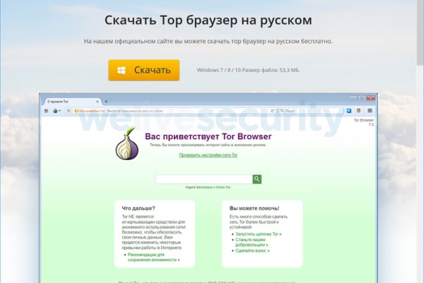 Кракен сайт ссылка тор браузере