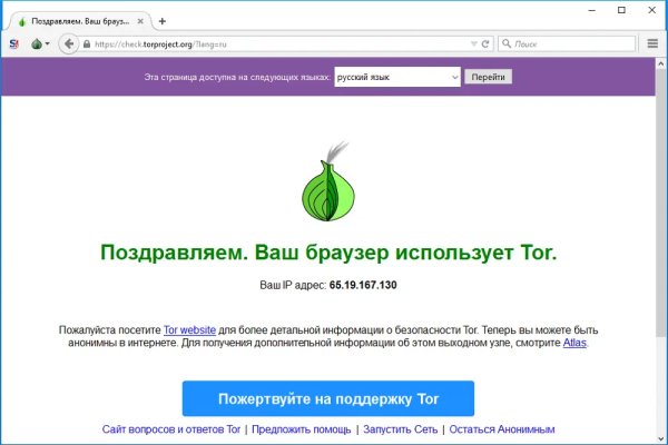 Кракен маркет тор