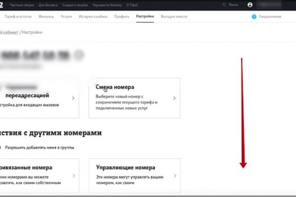 Кракен новый сайт