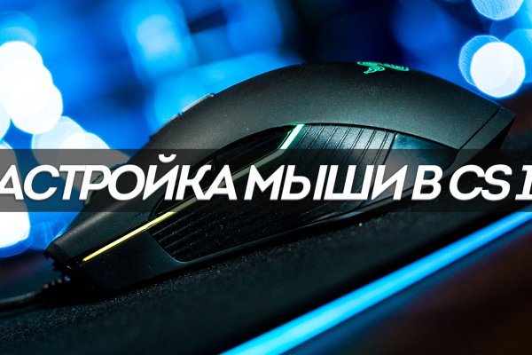 Kraken 2025 ссылка