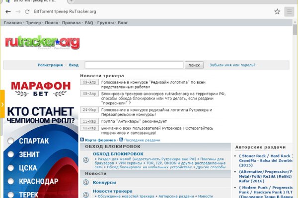 Как найти кракен в торе