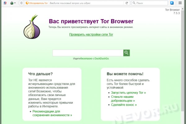 Kraken что это такое