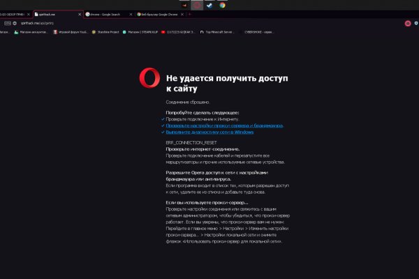 Кракен маркет даркнет скачать