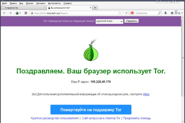 Darknet ссылки