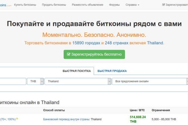 Вход в кракен даркнет