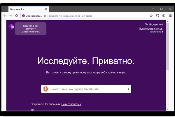 Kraken ссылка актуальная