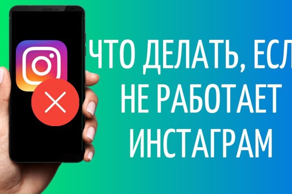 Даркнет зеркало