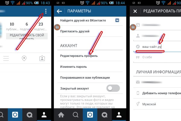 Как зарегаться в кракен