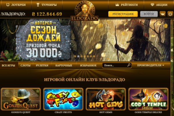 Ссылки для tor