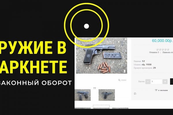 Кракен маркетплейс скачать