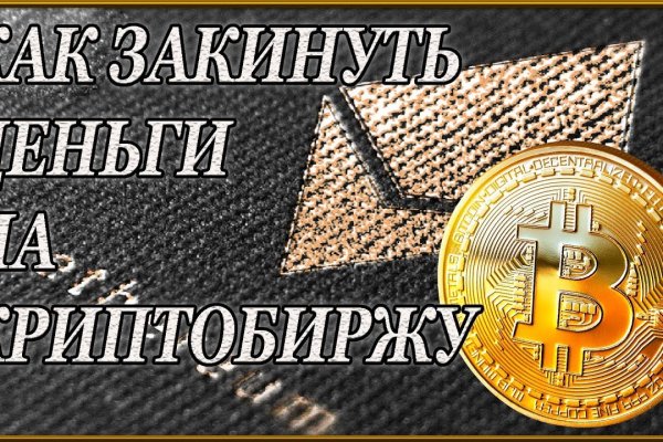 Кракен аватарка маркетплейс