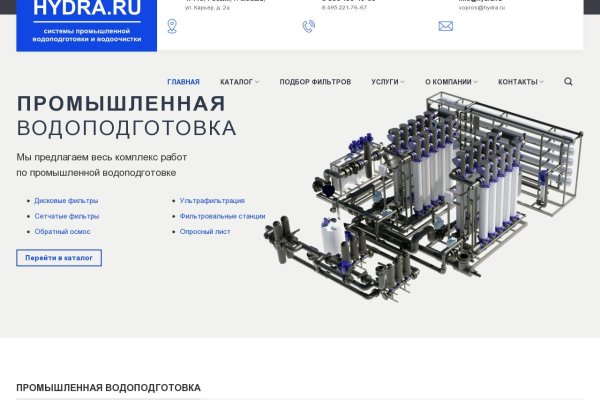 Как найти кракен шоп