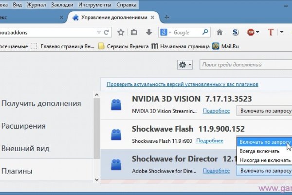 Рабочий сайт kraken