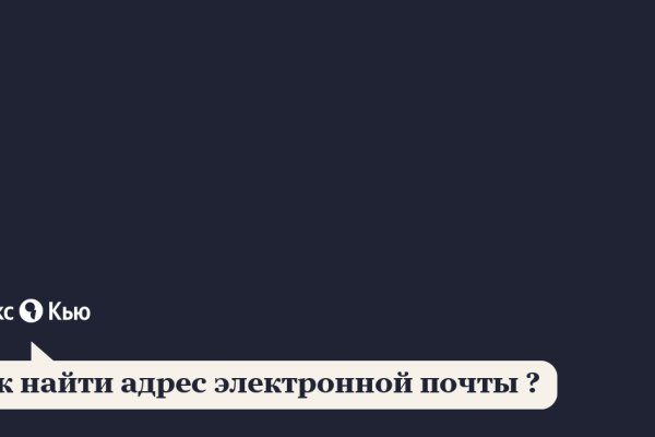 Даркнет вход