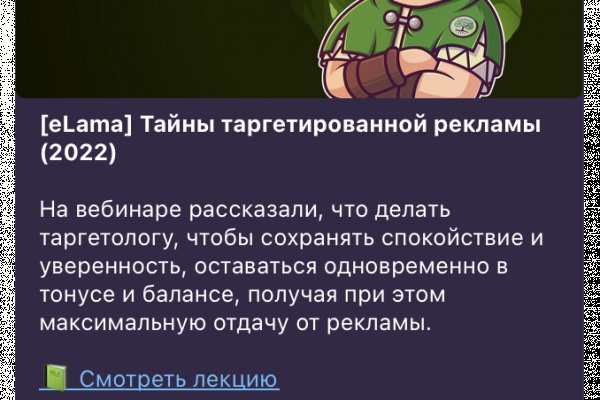 Актуальная ссылка на кракен kraken