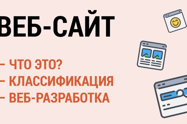 Кракен правила площадки