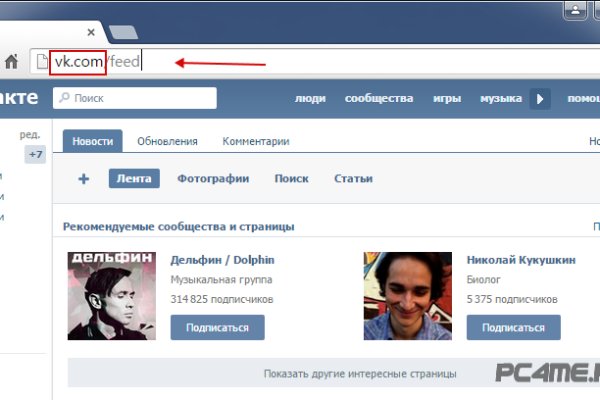 Кракен at