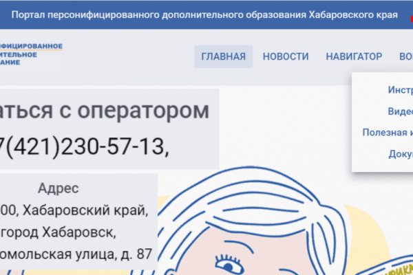Кракен маркетплейс зайти