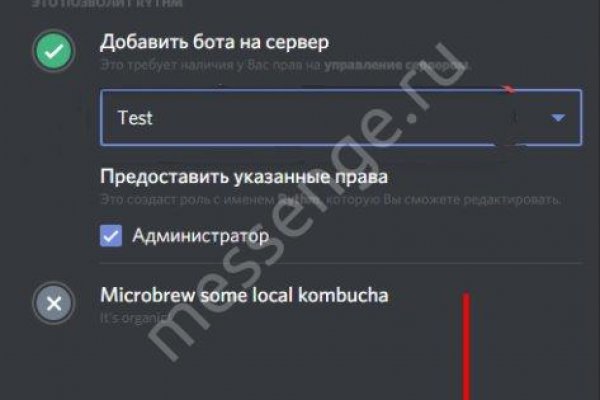 Кракен браузер