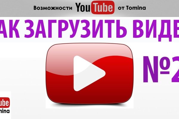 Сайт кракен онион