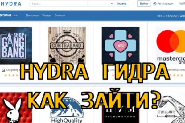 Кракен впн