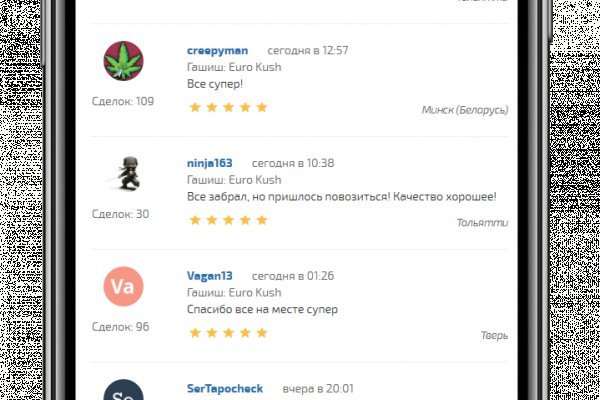 Что такое кракен в интернете