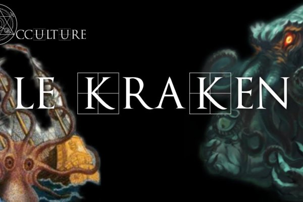 Кракен актуальная ссылка kraken torion net