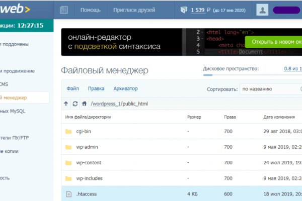 Магазин кракен даркнет сайт