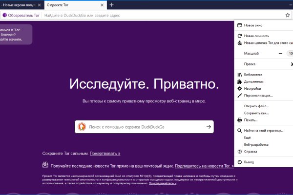Кракен тор ссылка магазин