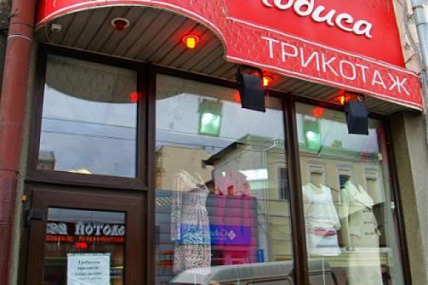 Кракен торговая