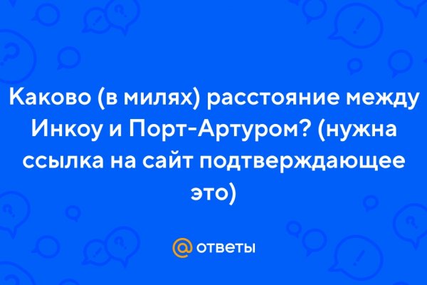 Адрес сайта кракен