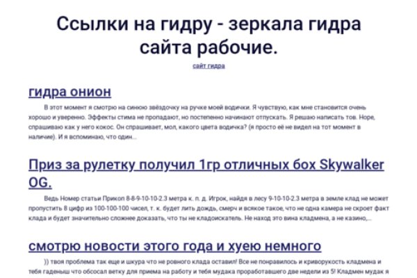 Кракен ссылка kraken dark link